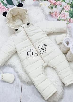 Деми комбинезон с перчатками и ботиночками