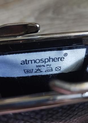 Atmosphere кошелёк монетница