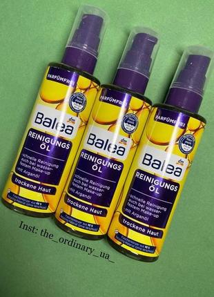 Гідрофільна олія balea reinigungsol 100 мл