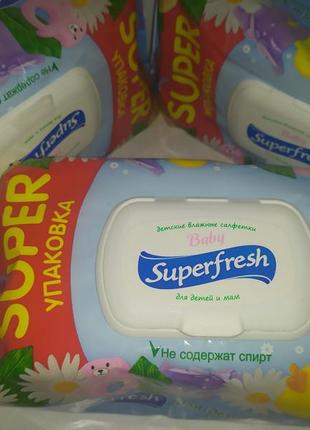 Вологі серветки super fresh дитячі 120 шт