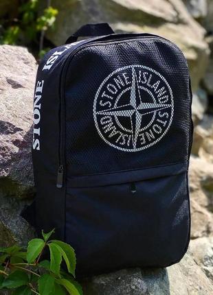 Рюкзак stone island, рюкзак чоловічий мужской, рюкзак стон айленд, спортивний рюкзак