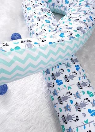 Подушка для вагітних