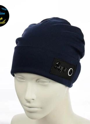 ● женская трикотажная шапка - supr - темно-синий ●