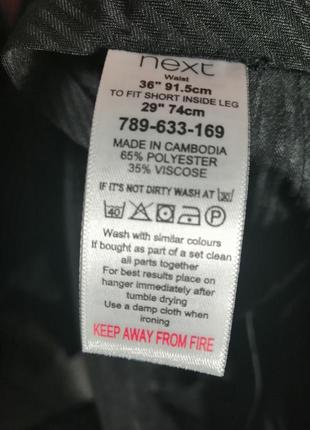 Брюки2 фото