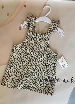 Сарафан h&m