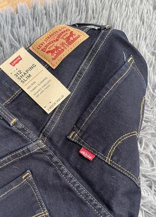 Базовые новые джинсы4 фото