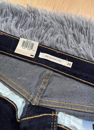 Базовые новые джинсы3 фото
