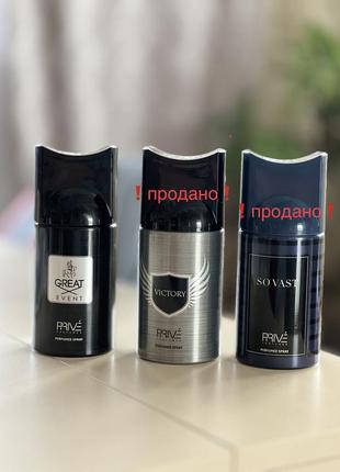 Парфюмированный дезодорант от бренда prive parfums5 фото