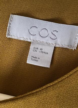 Сукня  cos 3