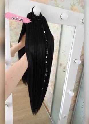 Афрохвіст афрорезинка хвіст на резинці накладний хвіст