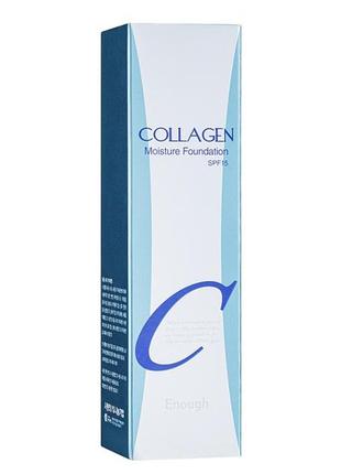 Тональный крем collagen,2 фото