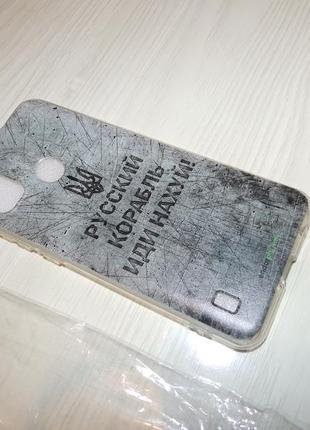 Чехол для zte blade a51 патриотические чехлы