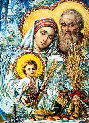 Алмазна мозаїка вишивка ікона святе сімейство йосип діва марія ісус охапкін на підрамнику повна 5d 40х50