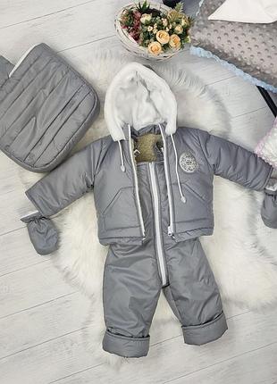 Зимний комбинезон-трансформер