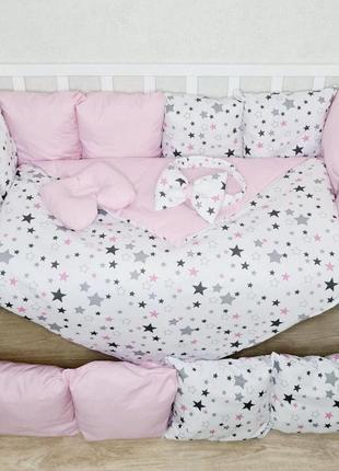 Постільний набір "мінімал" бортики захист у ліжечко для новонародженого