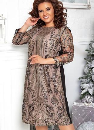 Платье женское нарядное размеры: 48-58