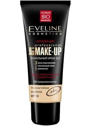 Тональный крем eveline cosmetics art professional 3в1 бежевый 30 мл