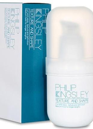 Philip kingsley texture and shape текстурный крем для длинных волос 50 ml