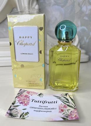 Chopard happy chopard lemon dulci, edp, 1 ml, оригинал 100%!!! делюсь!