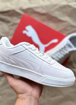 Белые мужские кроссовки, кеды puma (40-41р)