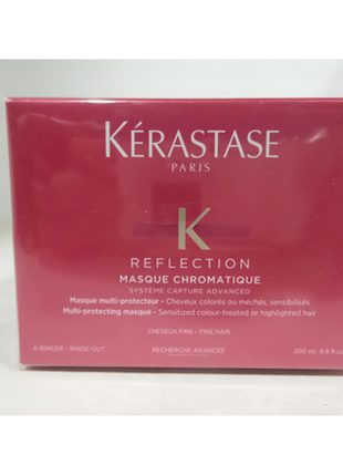 Kerastase reflection masque chromatique fine hair маска для волосся, розпивши.3 фото