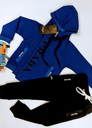 Спортивный костюм для мальчика