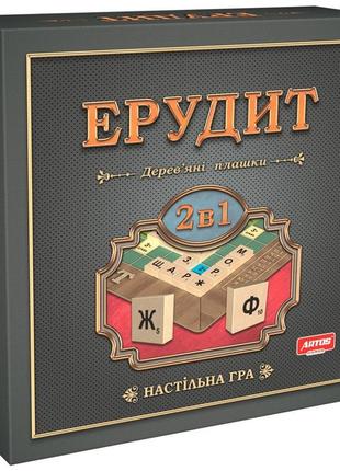 Настільна гра ерудит 2в1 із дерев'яними плашками