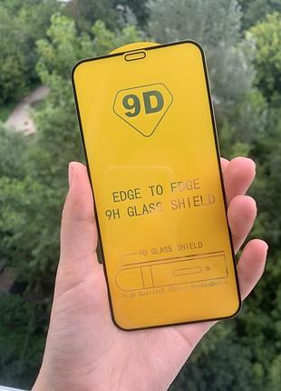 Захисне скло на iphone 11 /xr