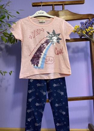 Комплект футболка + леггинсы звездочки ✨