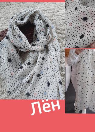 Актуальный льняной палантин/шарф в принт горох,manor