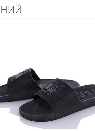 Мужские резиновые шлепанцы