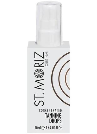 Концентровані краплі-автозасмага st. moriz concentrated self tanning drops