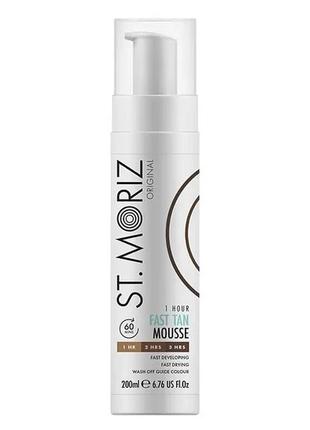 Мус для експрес-засмаги st. moriz fast tan mousse