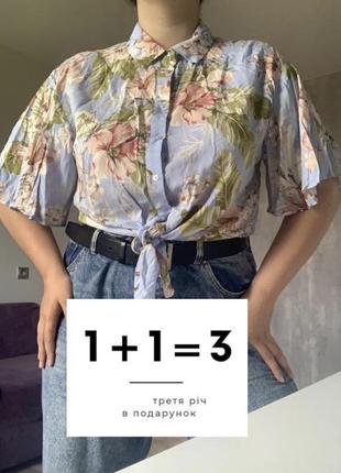 Блуза,блузка,рубашка,гавайка,накидка,футболка1 фото