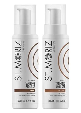 Мусс-автозагар st. moriz xl tanning mousse medium dark1 фото