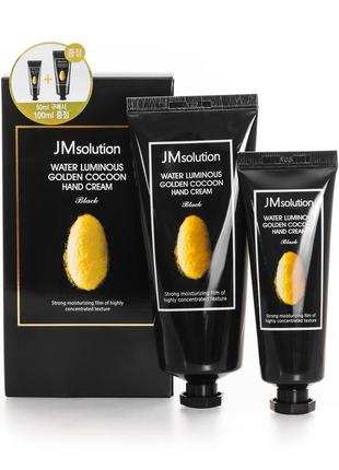 Набор jmsolution water luminous golden cocoon hand cream