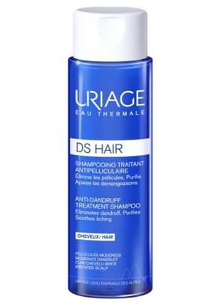 Шампунь проти лупи uriage ds