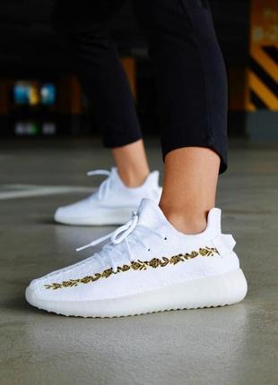 Женские кроссовки  adidas yeezy boost 350 v2 white