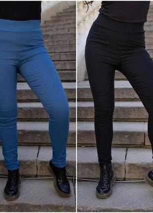 Жіночі лосин звужені джинс добре тягнеться великі розміри