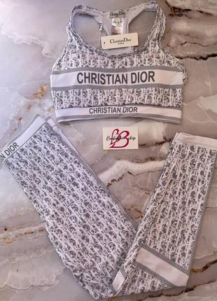 Костюм комплект топ и лосины спортивный в стиле christian dior диор серый с логотипом