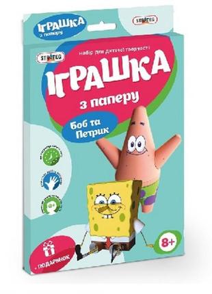 Набір для творчості  іграшка з паперу 202-11 боб та петрик  strateg  в коробці 37*24*1.5 см1 фото