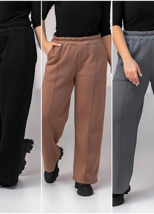 Жіночі спортивні штани з високою посадкою палаццо з тринітки на флісі норма