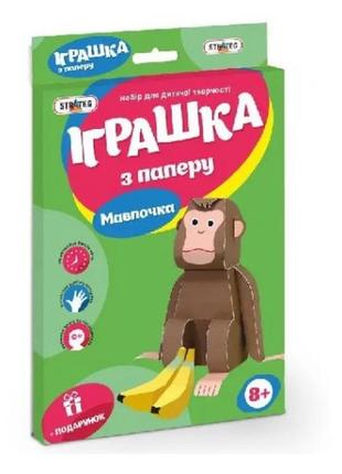 Набор для творчества игрушка из бумаги 202-07 обезьянка strateg в коробке 37*24*1.5 см