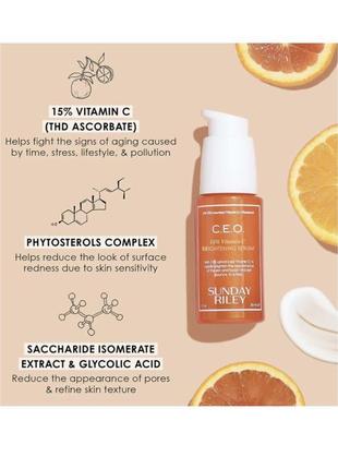 Sunday riley c.e.o. 15% vitamin c brightening serum сыворотка с витамином с1 фото