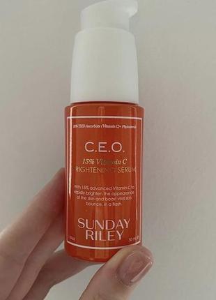 Sunday riley c.e.o. 15% vitamin c brightening serum сыворотка с витамином с4 фото