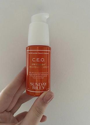 Sunday riley c.e.o. 15% vitamin c brightening serum сыворотка с витамином с