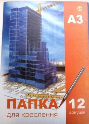 Папір для креслення а3 тетрада на 12арк. (1/20)