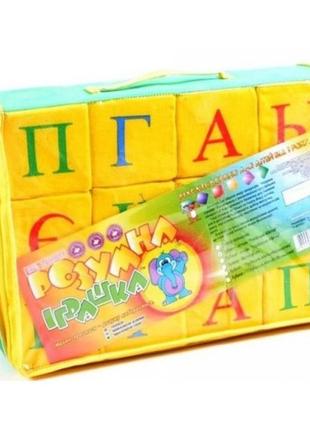 Мягкая игрушка алфавит (русские буквы) кубики ткань 12шт тм умная игрушка