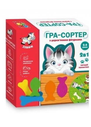 Гра настільна 2002-07 сортер нагодуй пухнастиків  р.22*22*6 5см (укр) тм vladi toys