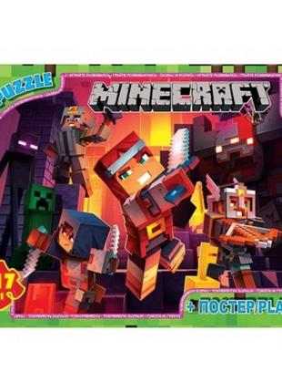 Пазлы g-toys 117 элем из серии minecraft (майнкрафт) 13.5х19.5 см